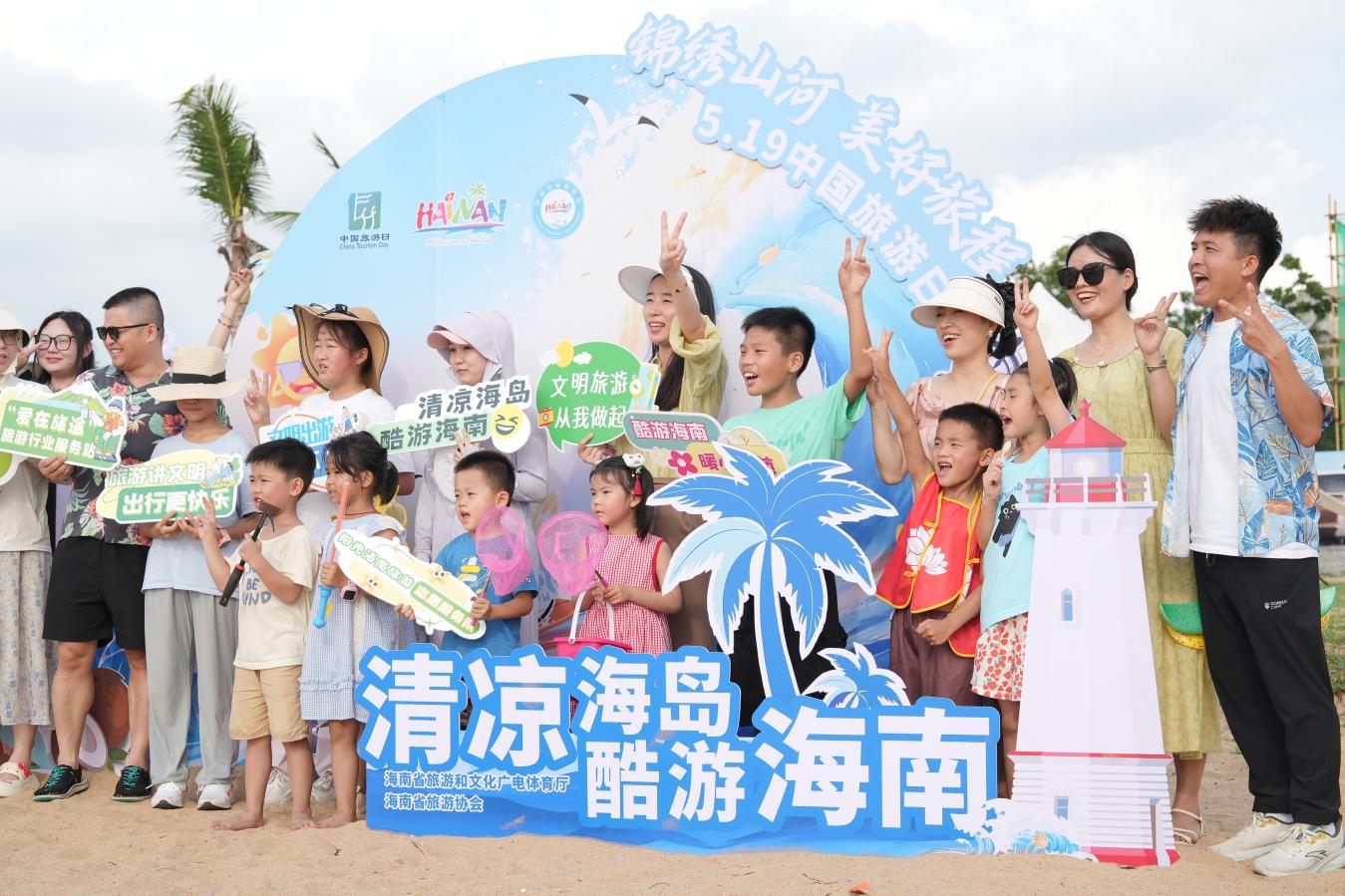 市民游客打卡“清凉海岛”。主办方供图