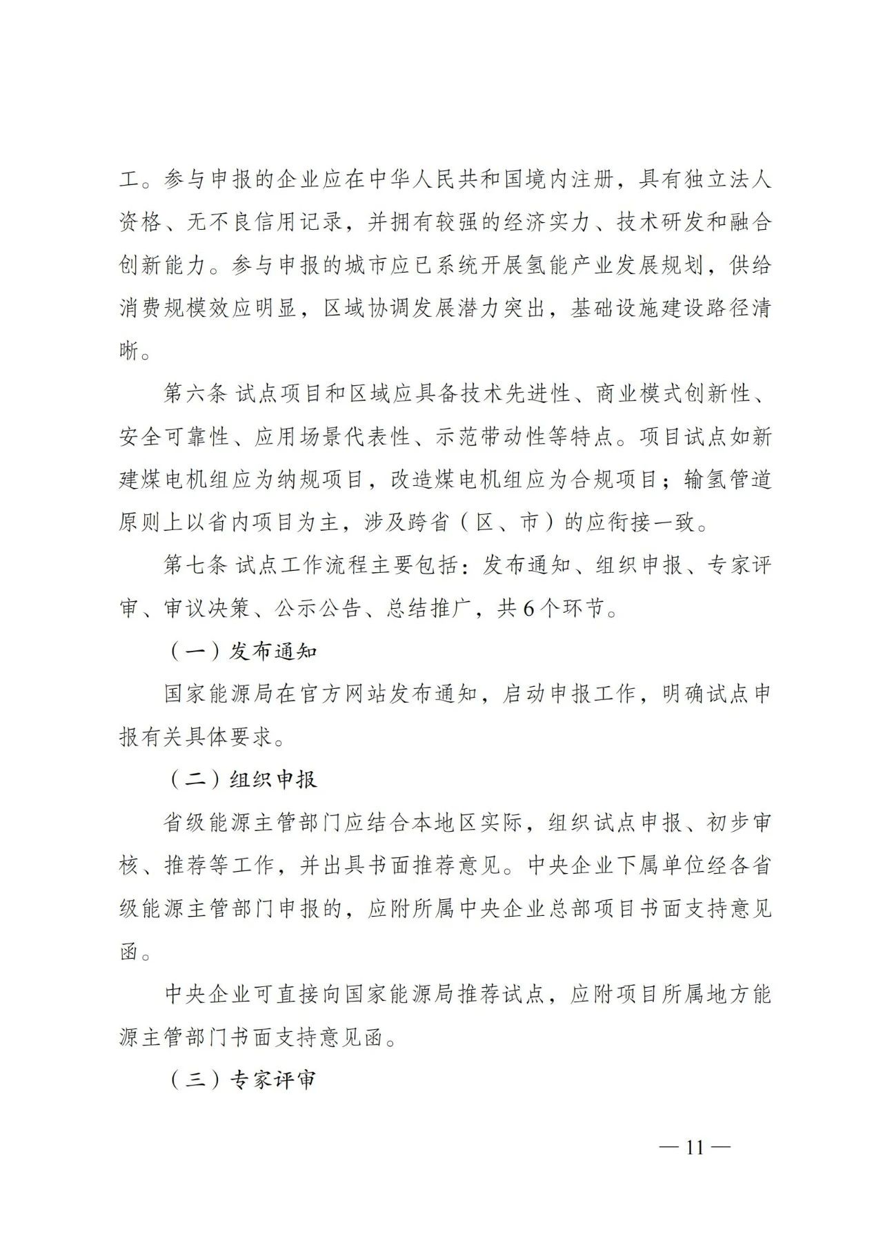 565ce1f304d60df7e92559fc44ecbfea.jpg