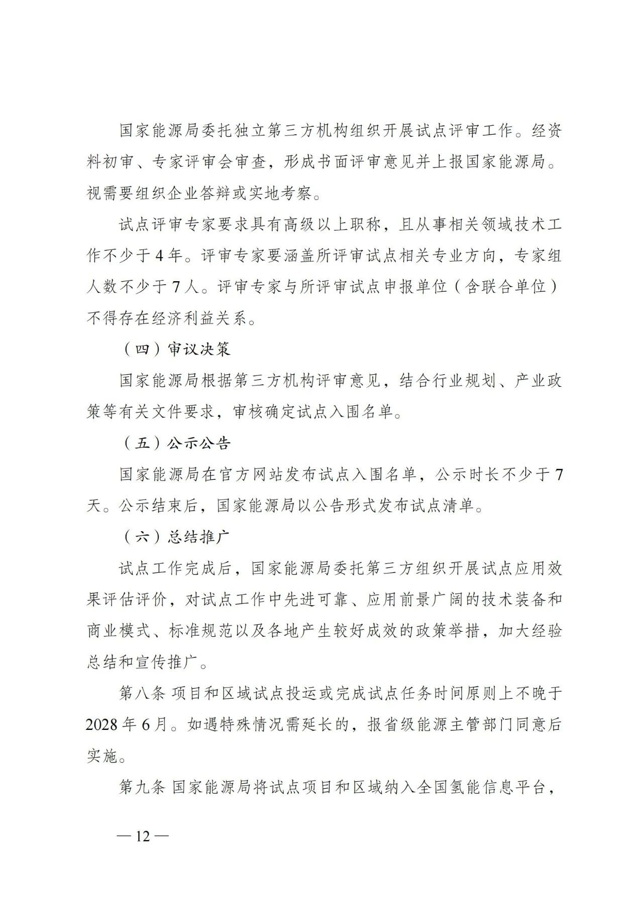 dc88ecf5c79fe6c9a7ec3d8ec2805847.jpg