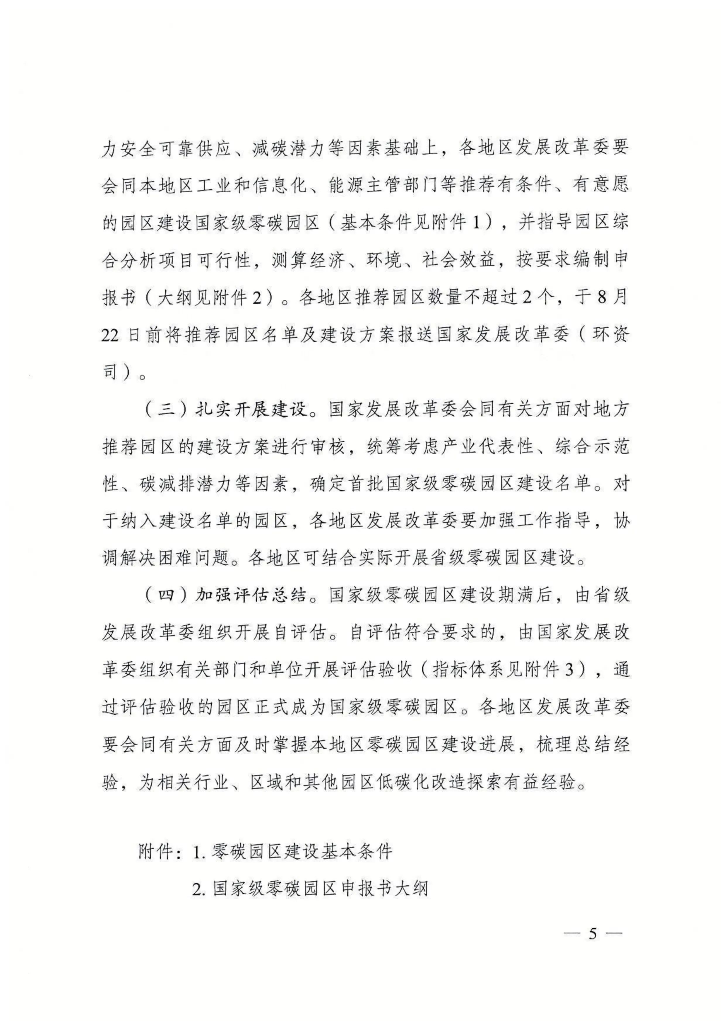 a021acd37753c2858507ee6c7c95aa99.jpg