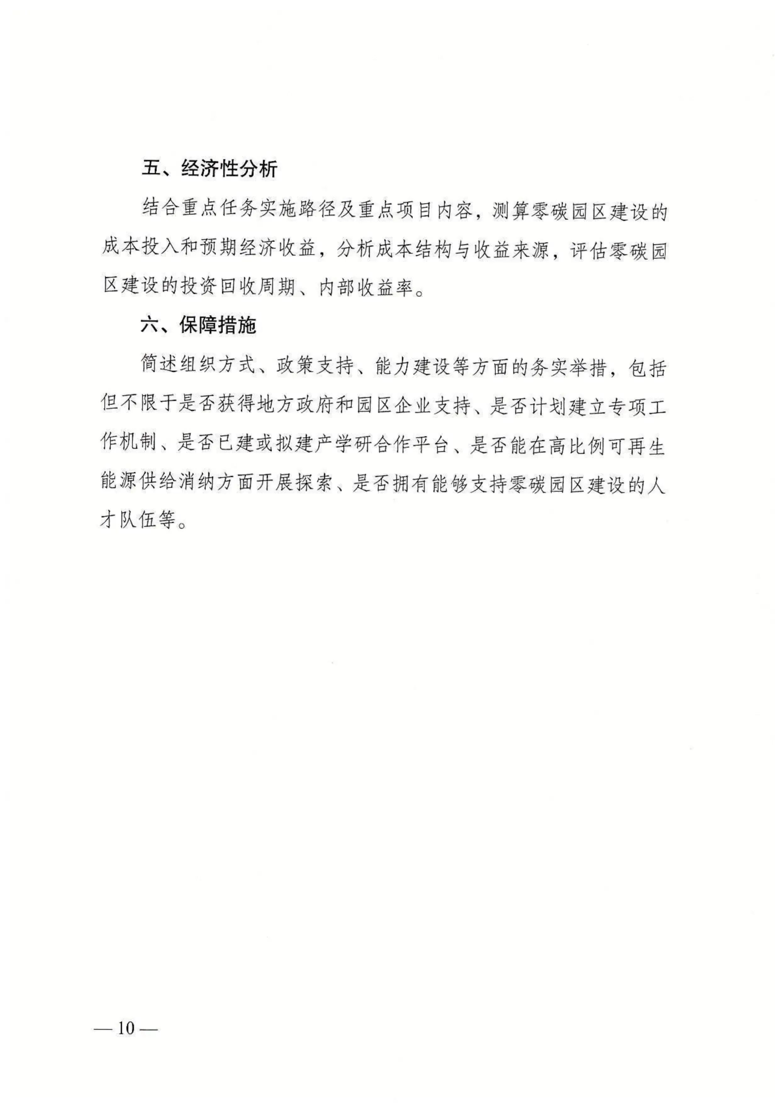 18a3cd689bd916503286bbdc9c09a342.jpg