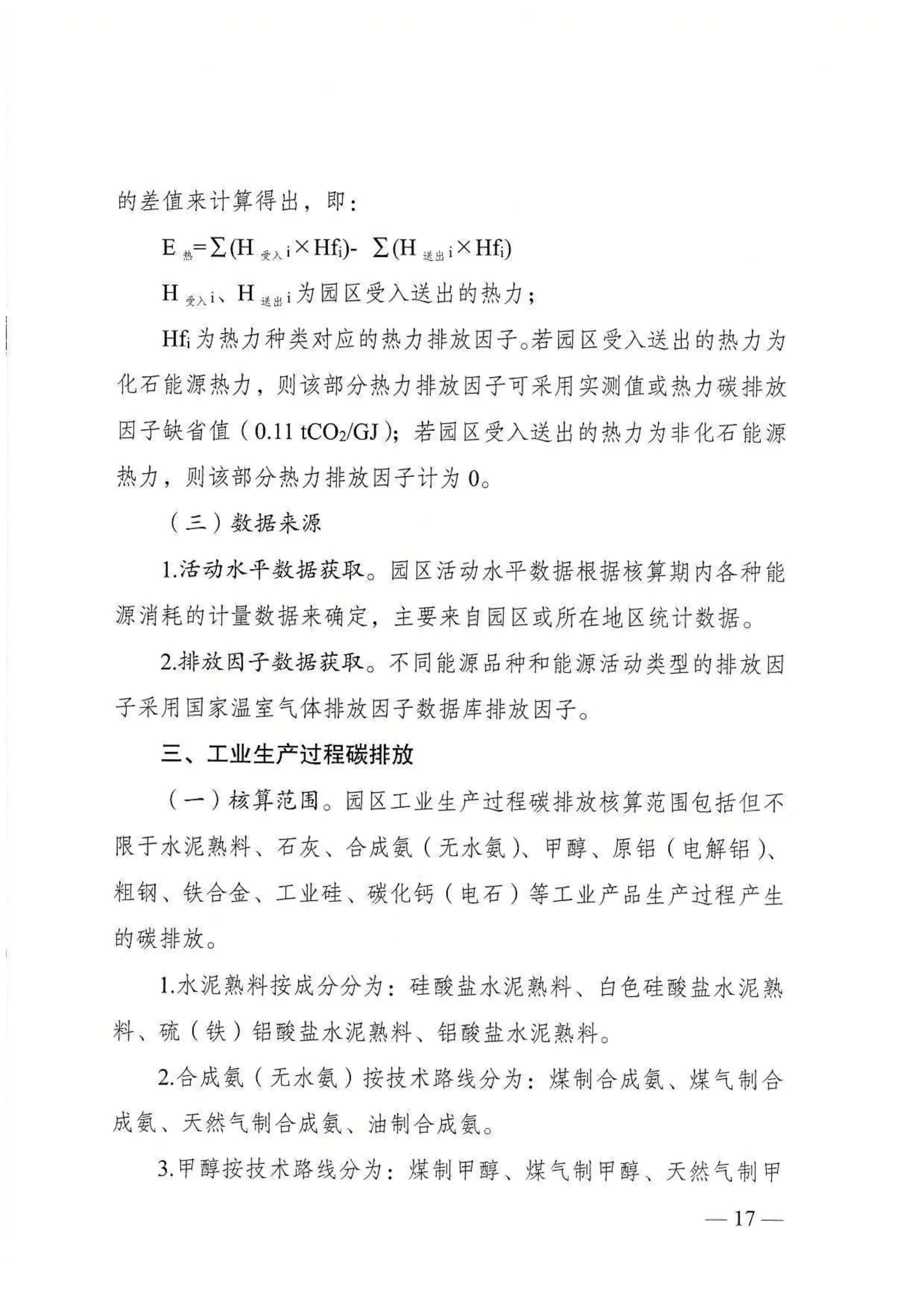 94ecc98a9bbe44f1468b43c237639255.jpg