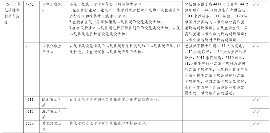 QQ20250718-154005.png