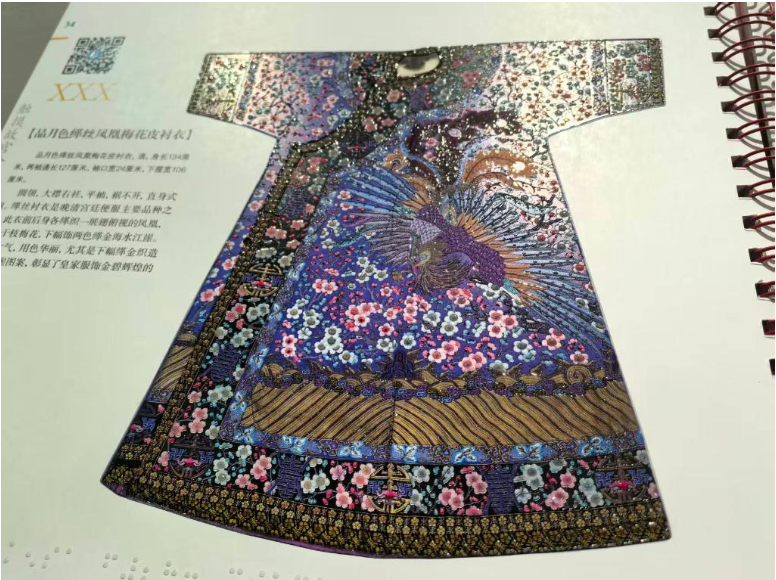 10月13日，《触摸故宫珍宝》在.png