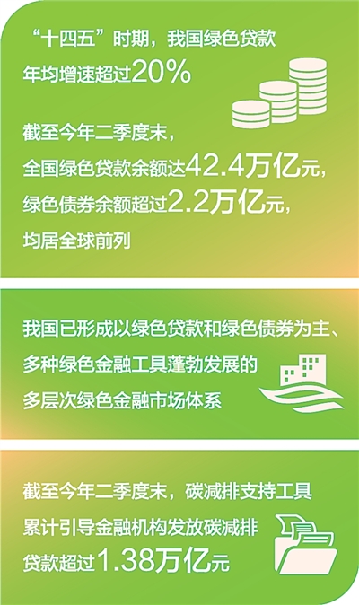 数据来源：中国人民银行.jpg