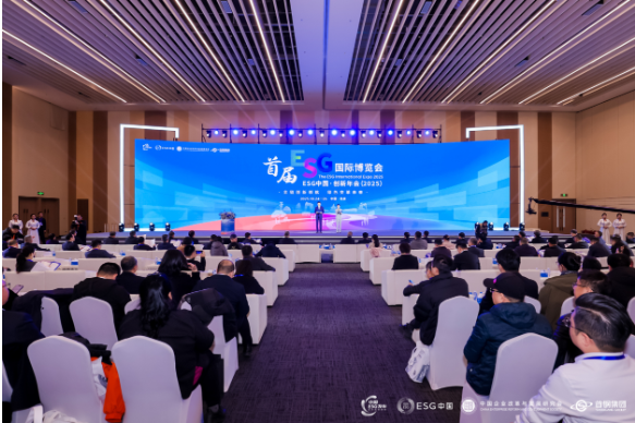 1761729137940070.png 大会现场 11.png