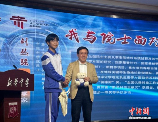 1762493139214259.jpg 刘丛强院士.jpg