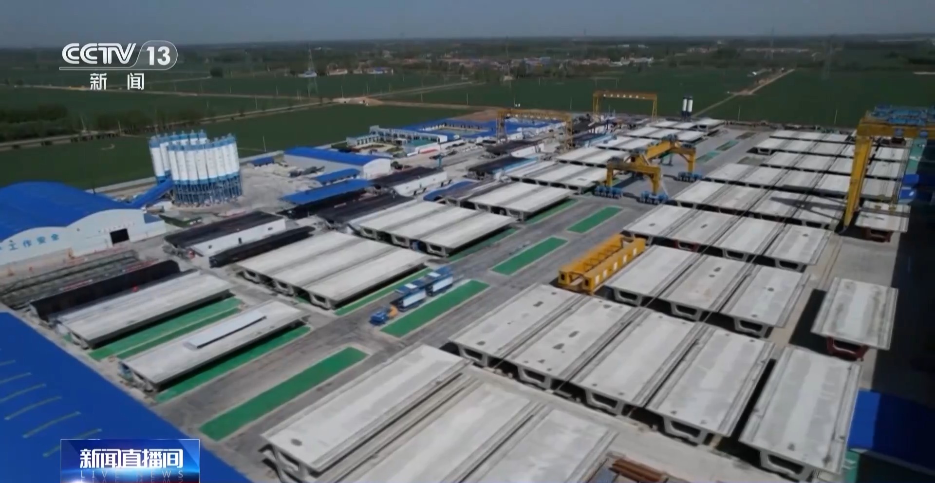 1764836211626650.jpg 该《通则》既能够规范建材企业生产经营,.jpg