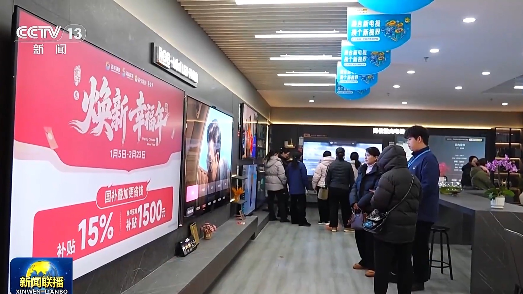 河南省洛阳市民 陈亚行：现在是有国补，.jpg