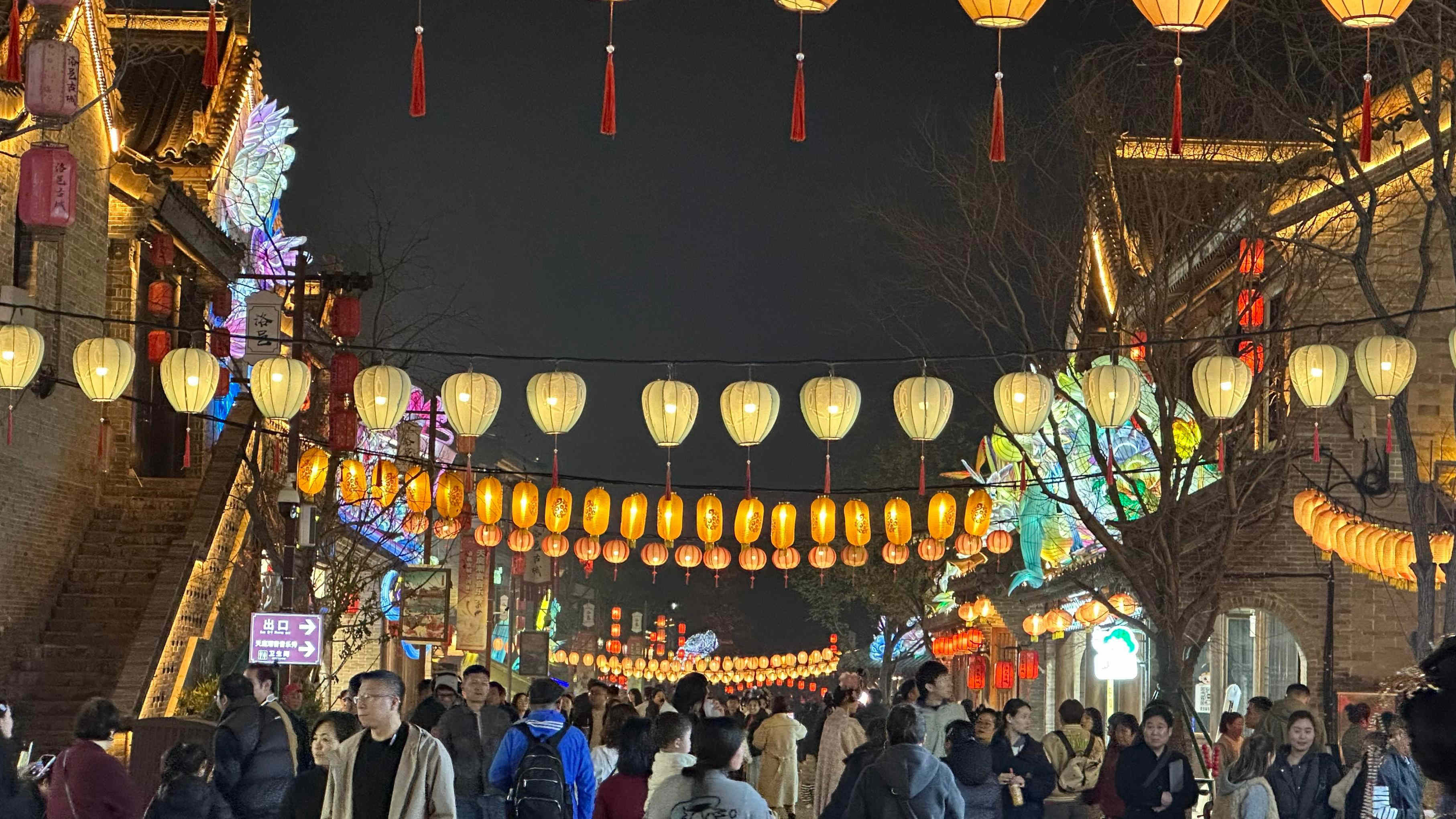 1775020120488338.jpg 洛邑古城人来人往。.jpg