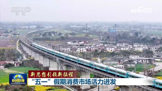 68条旅游列车穿行南北，路程变风景，激活消费新增长点。.jpg