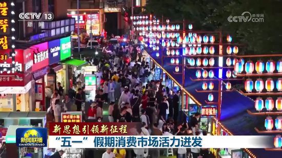 小小票根正在撬动超大市场。今.jpg