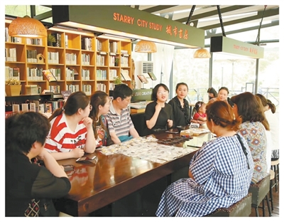STARRY城市书房开展文化活动。.jpg
